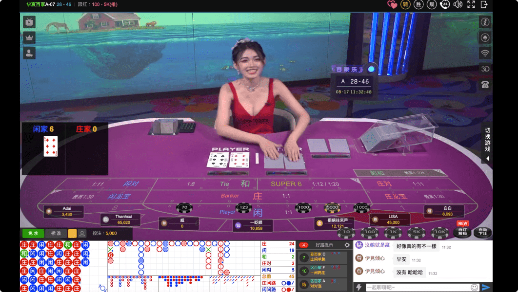 百家樂是一種簡單的遊戲